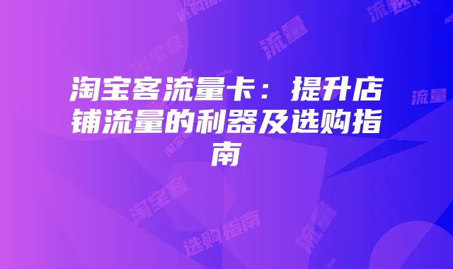 火箭筒射贼准:从菜鸟到狙神指南