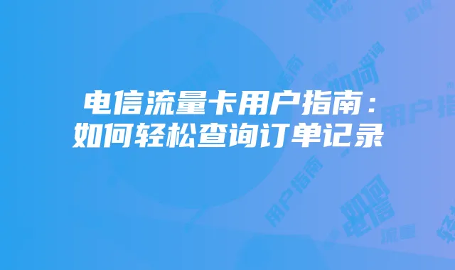 《天空之山》资源攻略：如何高效生存