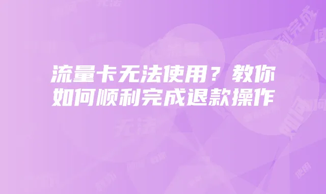 《怪怪龙》探险攻略与趣事分享