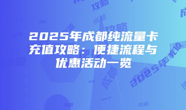 泰拉瑞亚日食事件详解：如何召唤、怪物掉落及应对技巧