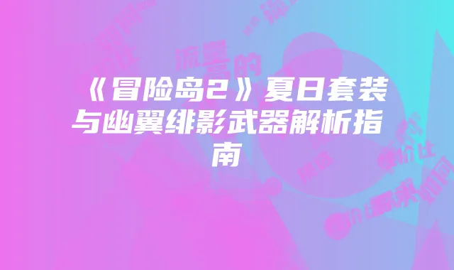 如何挑选性价比高的流量卡：需求解析与推荐