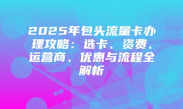《第五人格》小丑角色溜鬼技巧全解析：基础策略与进阶战术