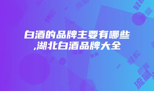 轻松管理手机流量:七大实用技巧助您节省费用
