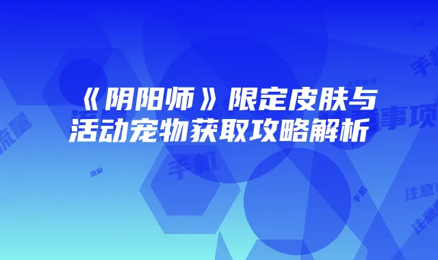 苹果手机流量卡设置全攻略:轻松掌握步骤与注意事项