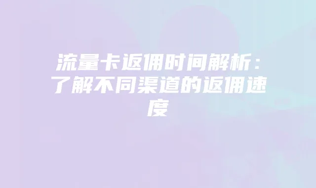 《逆水寒》素问职业攻略:新手到高级技巧全解析