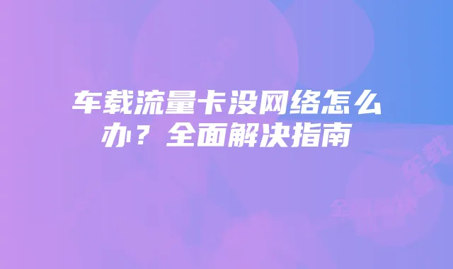 永劫无间秘宝加成与瑞兔献宝活动攻略