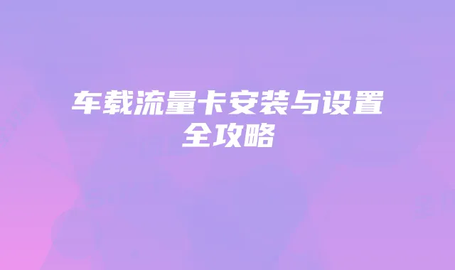 《火影忍者》中木叶忍村的人气店铺:一乐拉面店的魅力与故事
