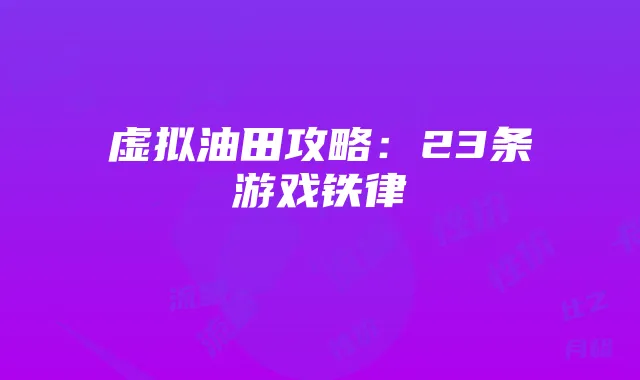 无月租流量卡种分析：性价比之选与适用人群