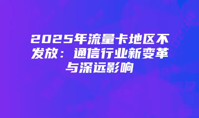 炉石传说移动端常见问题解答：国际服游玩、更新、类型及登录方式