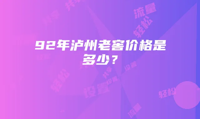 荣耀8X卡2流量使用攻略：轻松实现流量共享