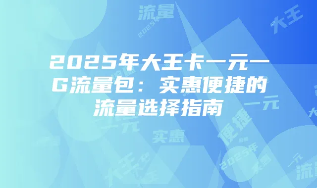 泡泡龙攻略：技巧分享与组织集结