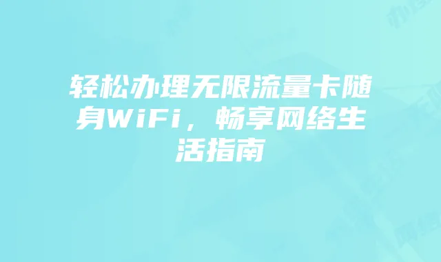 泰拉瑞亚电工妹入住条件及埃特尼亚传送门激活攻略