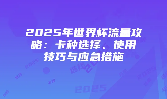 《三国页游D横版》副本挑战技巧:如何高效通关获得丰厚奖励