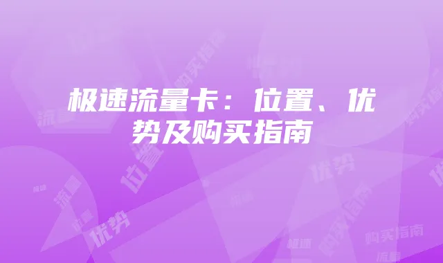 暑假回忆录:童年的游戏,青春的轨迹