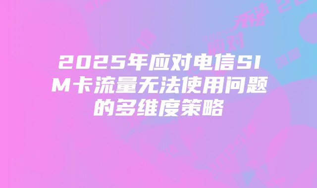 第五人格内测状态栏解析:新手指南揭秘游戏奥秘