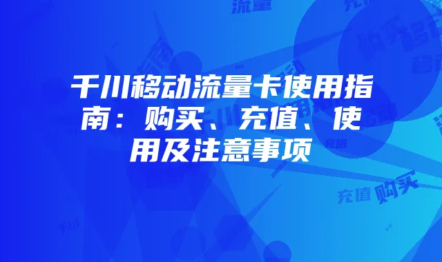 《泰拉瑞ia》魔法飞弹：合成技巧、属性详解与使用攻略