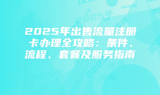 《最终幻想14》工匠魔晶石获取与镶嵌详解