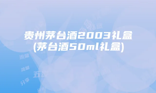 流量卡商品分享攻略：五步打造成功市场策略