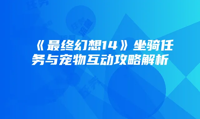 轻松领取流量任务卡包：线上线下途径全解析