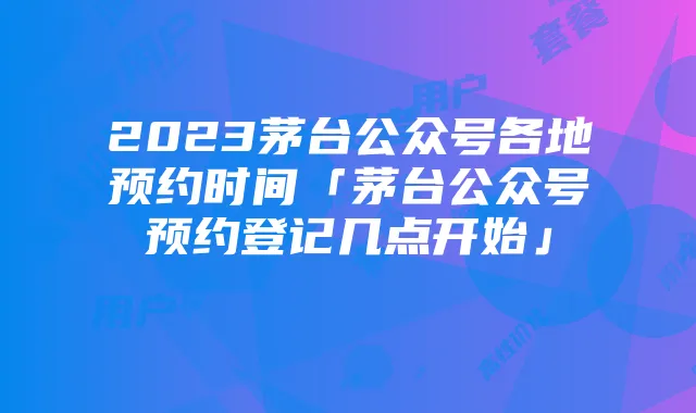 乐惠卡流量：高性价比、覆盖广泛、多样套餐受消费者青睐