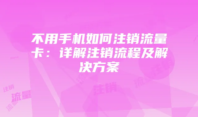 梦幻西游押镖攻略：奖励、路线及获得阵几率详解