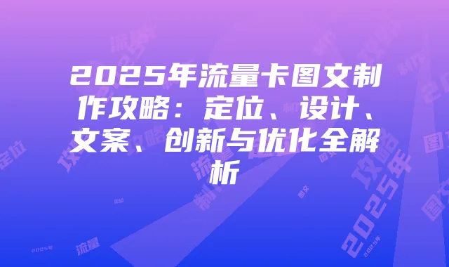 《热血江湖》中如何有效利用奇玉石进行战斗