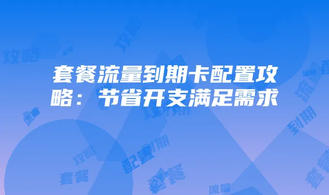 《我的世界》幸运方块大乱斗:模组玩法与背景故事详解