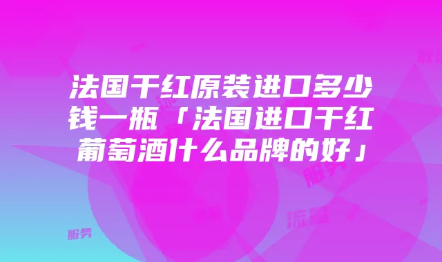 小米手机流量卡服务取消指南