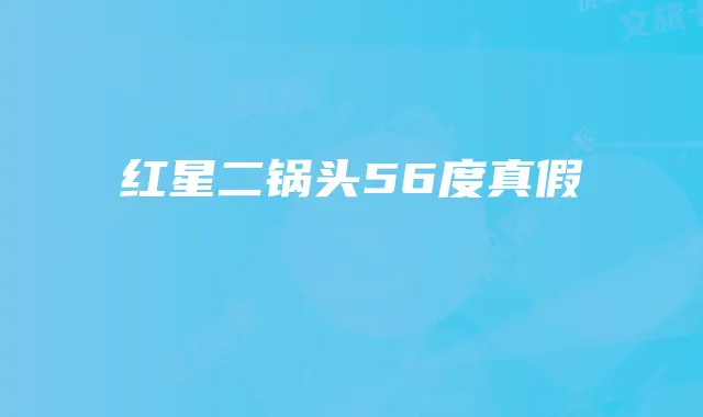 文旅卡流量卡购买指南及优惠解析
