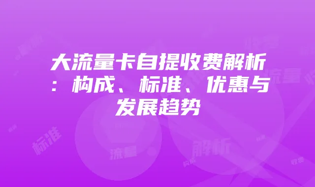 战舰世界与碧蓝航线:年龄限制解析及保护措施