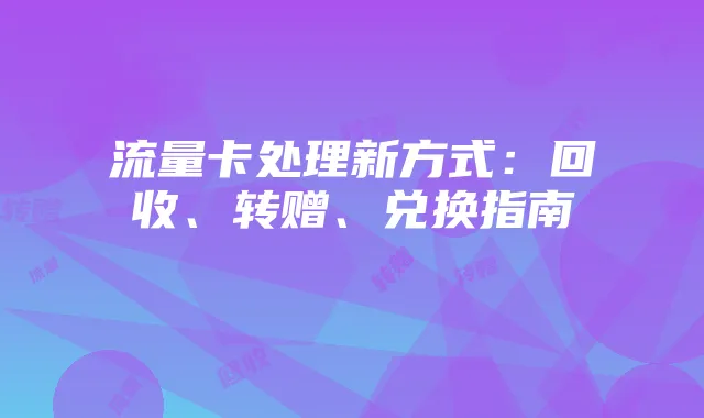 日式经营游戏《和风物语》体验之旅