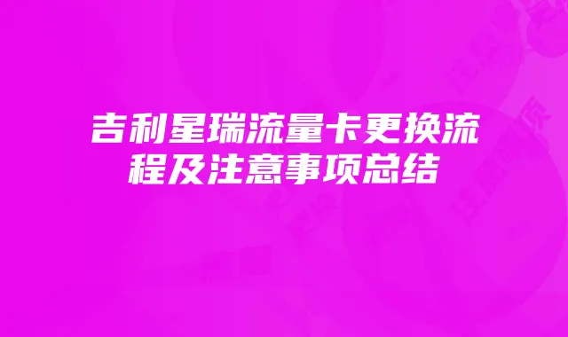 光遇雨伞先祖返场解析与重生蜡烛攻略