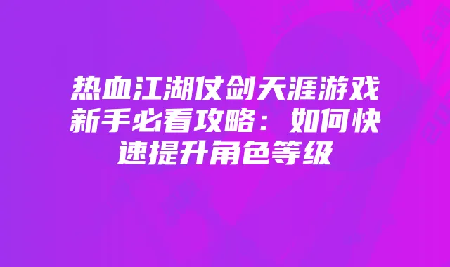 2025喵喵流量卡：全面指南助您轻松管理数据流量