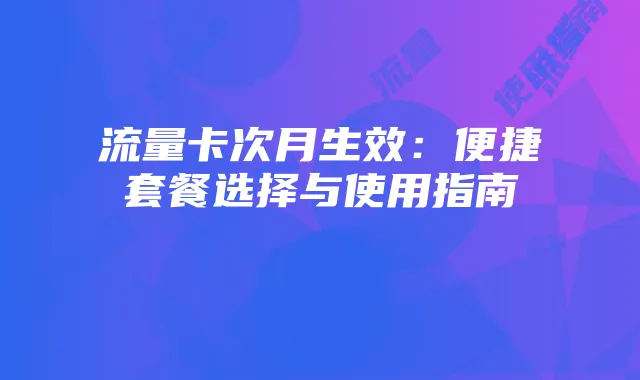 《云顶之弈》美服下载指南及最新更新解析