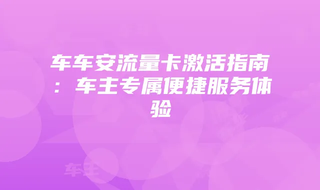 植物大战僵尸:僵尸进化与植物配置攻略解析