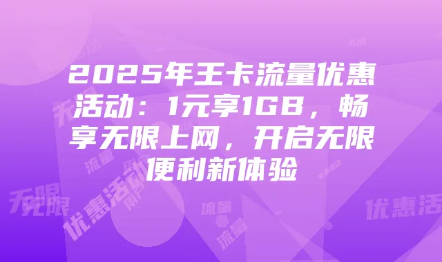《冒险岛Online》版本187&095攻略:功能解析与辅助工具推荐