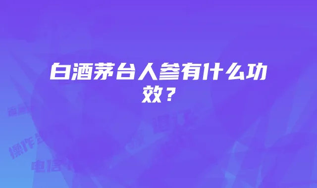 如何退订电信卡流量包：政策解析与操作步骤