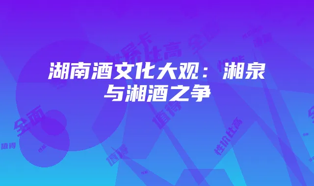 《明日方舟》攻略详解:新手上手及高级玩法指南