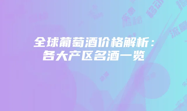 揭秘宝卡流量:实惠便捷的移动数据服务