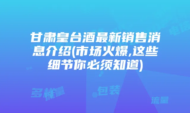 2025年电信流量包装卡：多样套餐，便捷服务，轻松满足您的流量需求