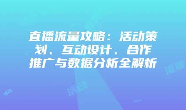 在《热血江湖》游戏中比武场地的位置是什么