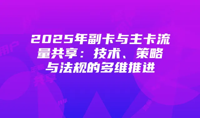 《死神VS火影》游戏攻略：揭秘角色技能与隐藏内容