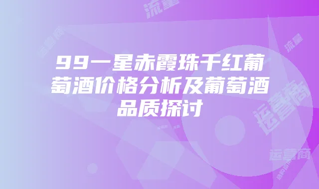 如何挑选网速快、流量多的运营商卡:全面比较与选购指南