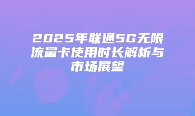 碧蓝航线100-120级升级攻略及舰船经验分享