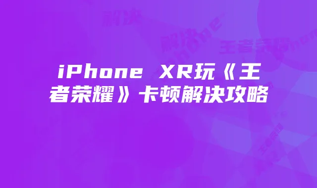 《秘密潜入1》经典潜入剧情解析