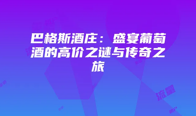 流量卡乱扣费现象剖析及应对策略