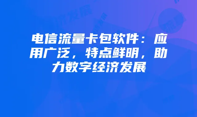 《赛尔号丽利成长训练经验》：从新手到高手的成长路径