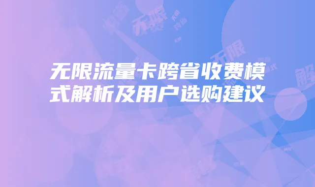 《最终幻想14》多平台语言设置指南:轻松切换日语模式