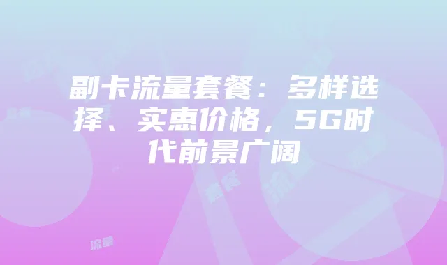 阴阳师:御魂7爆率解析与实战攻略