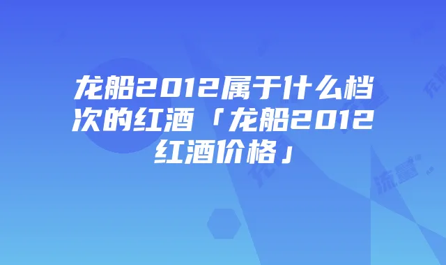 地下城与勇士：阿拉德大陆的神秘之旅与势力争霸